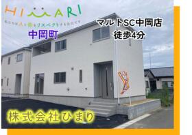 福島県いわき市中岡町４丁目