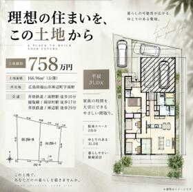 広島県福山市神辺町字湯野