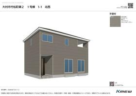 長崎県大村市竹松町