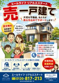 熊本県熊本市北区四方寄町