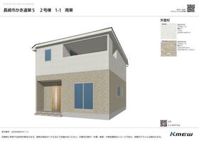 長崎県長崎市かき道２丁目