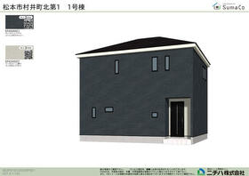 長野県松本市村井町北２丁目