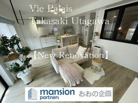 ビューパレー高崎歌川