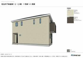 埼玉県和光市下新倉４丁目