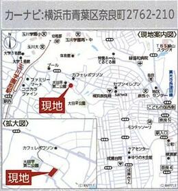 神奈川県横浜市青葉区奈良町
