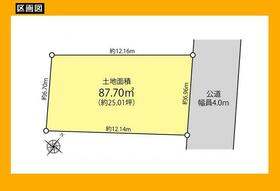 東京都日野市旭が丘１丁目