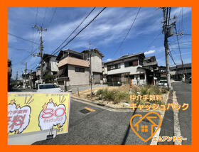 大阪府藤井寺市惣社２丁目