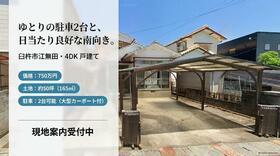 大分県臼杵市大字江無田