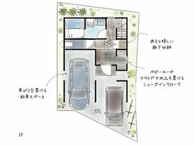 大阪府摂津市正雀4丁目