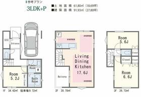 東京都北区浮間１丁目
