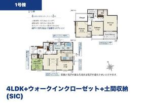 山梨県甲斐市富竹新田