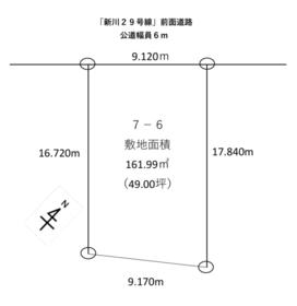 北海道登別市新川町２丁目