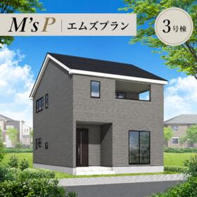 富山県高岡市平成町