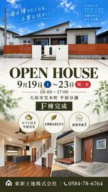 岐阜県大垣市笠木町