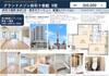 麻布十番駅より徒歩1分 9階 築43年の賃貸物件