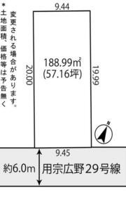 静岡県静岡市駿河区広野５丁目
