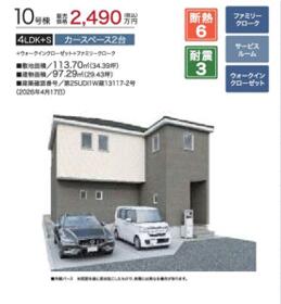 千葉県市原市島野