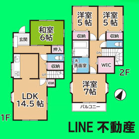 埼玉県草加市青柳３丁目