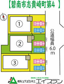 愛知県碧南市志貴崎町２丁目