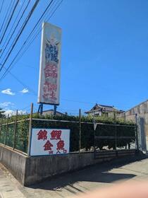 熊本県上益城郡嘉島町大字井寺
