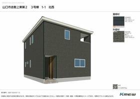 山口県山口市吉敷上東１丁目