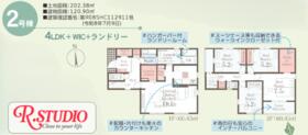 福島県郡山市静西１丁目
