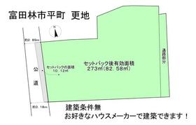 大阪府富田林市平町２丁目