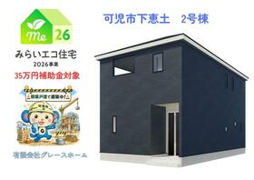 岐阜県可児市下恵土
