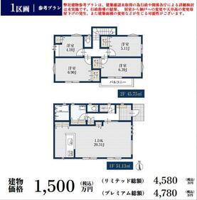 神奈川県横浜市旭区四季美台