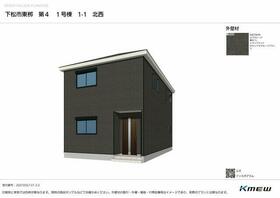 山口県下松市東柳１丁目