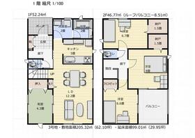 長野県上田市上塩尻