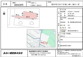 愛知県豊田市宮上町４丁目