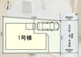 千葉県柏市弥生町