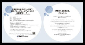 茨城県古河市諸川