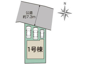 愛知県名古屋市中村区荒輪井町１丁目