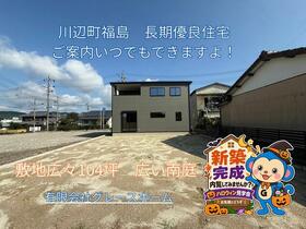 岐阜県加茂郡川辺町福島