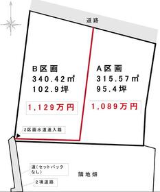 群馬県前橋市青梨子町