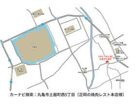 香川県丸亀市土器町西６丁目