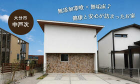 大分県大分市大字中戸次