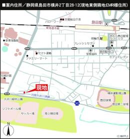 静岡県島田市横井２丁目