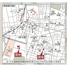 福島県会津若松市行仁町