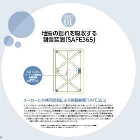 広島県広島市南区向洋新町２丁目
