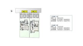 愛知県丹羽郡扶桑町大字高雄字下野