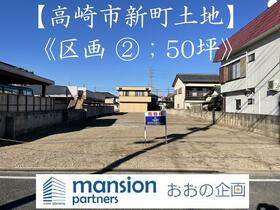 群馬県高崎市新町