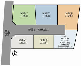 山梨県甲斐市西八幡