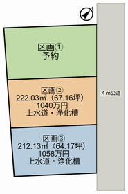 山梨県甲斐市万才