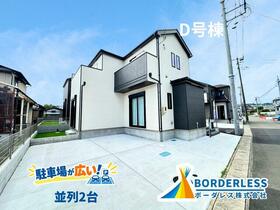 宮城県仙台市太白区大谷地