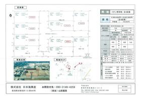 新潟県新潟市南区能登