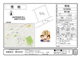 栃木県下都賀郡野木町大字友沼