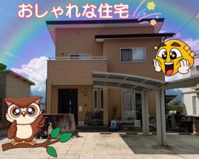 山梨県甲府市中村町